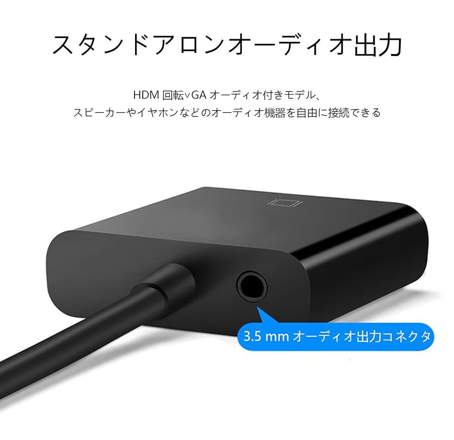 HDTV（タイプDからA）オスHDMIメスアダプタケーブルコンバータ Amazon.co.jp: HDMI-VGA(D-SUB)アダプター (オスからメス、逆